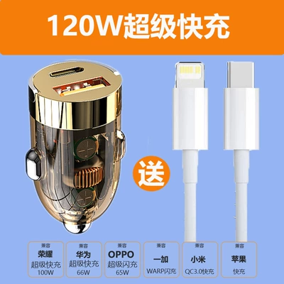Mini Car Charger Super Fast Mobil şarj cihazları - 120w-invisible-edition-super-fast-charge-apple-pd-fast-charge-data-cable