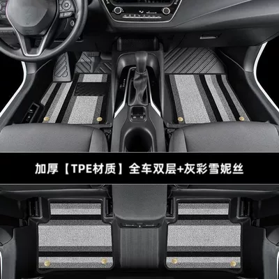 Bag Threshold Surrounded, Ayaqaltılar (Kovriklər) - hot-selling-contact-customer-service-to-check-the-car-model-and-place-an-order-thickened-double-layer-full-tpe-foot-pads-gray-color-chenille