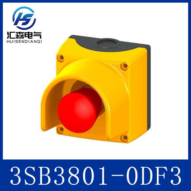 现货进口西门子3SB3801-0DF3 急停开关  紧停按钮 (带保护罩）
