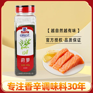 ζ�����P�}��142g��������ɳ���u�_����ţ����������~�����{��