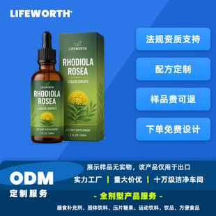 �t����Һ�w�΄���ʳ�a�䄩�ؼt��Rhodiola Rosea�羳���ڶ��ƷǬF