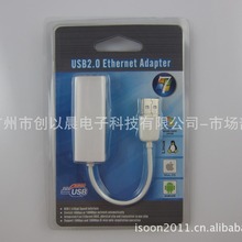 9900USB2.0网卡免驱网卡 USB2.0高速上网卡 带线USB网卡 有线网卡