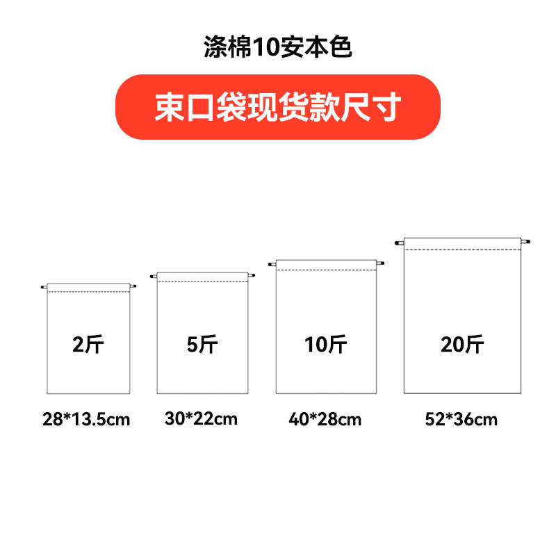 Bolsas de lona de algodón de mano literaria y artística ins Sense Tote de alta gama Diseño de nicho con bocas en blanco imprimible