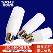led������5W10WĴָ�ݰ�����Ϟ�T���ܰ��X�a����������Ϟ�T