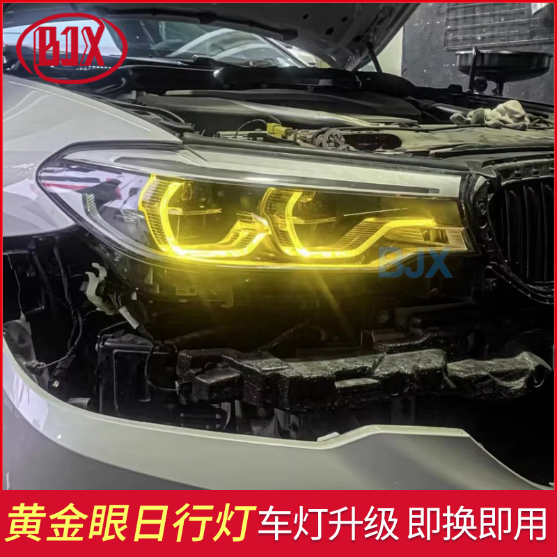 Suitable for Bmw 5 Series G30 G38 Spoon-Shaped Headlights with Golden Eye Daytime Running Lights Upgrade to Lemon Yellow 2017-2020