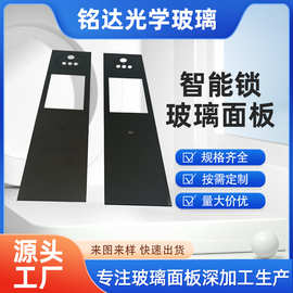 智能锁玻璃面板加工 脸识别智能显示门锁开关面板扫闸机打卡面板