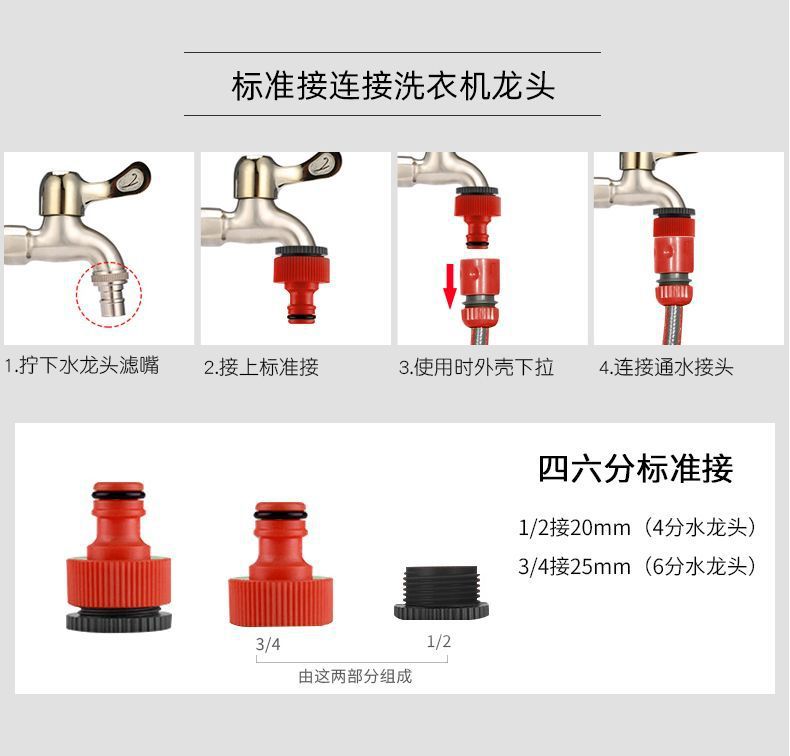 Household Water Gun Car Wash High-Pressure Spray Gun Faucet Watering Tool Tap Water Hose Storage Rack Set
