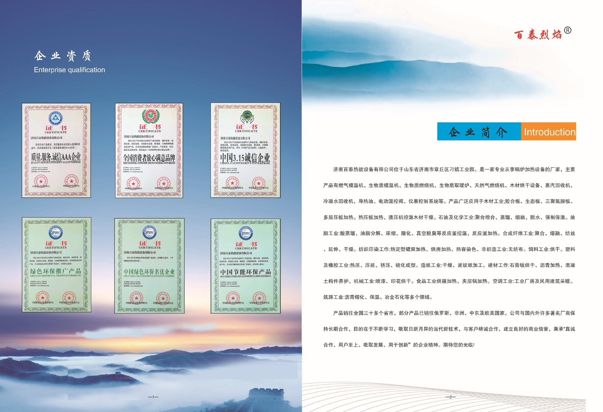 微信图片_20221111170124