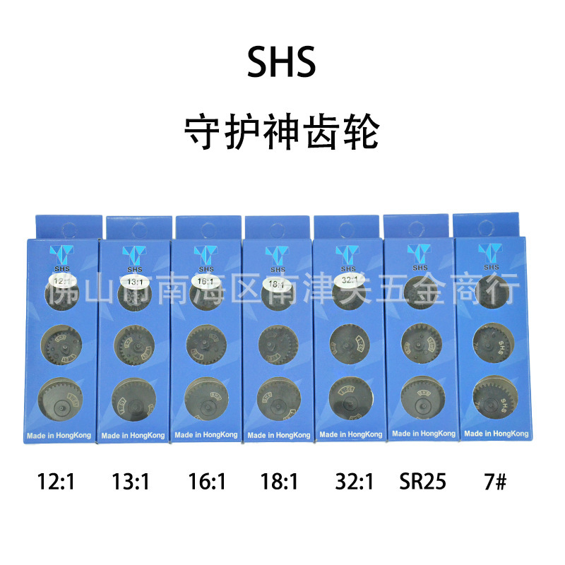 Cross-Border Shs Source Factory Guardian Gear Metal Steel Cut Regular Tooth Shift Column Tooth Guardian Original Genuine