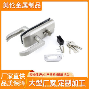 Office Partition Door Lock, Single and Double Door Glass Door Handle Lock, Glass Lock Exterior Door Lock, High Partition Handle Lock