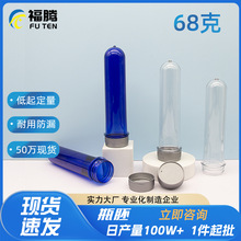 2Lƿ��pet���ϲ���ˮƿ��38��68��75��2L��܇����ˮƿpet����ƿ��