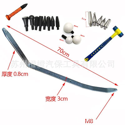 Factory car dent repair slide Sheet Metal Spray Repair - double-bay-sliding-rod-set
