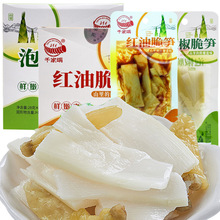 ǧ����ݽ���SƬɽ���t����S���e���С��ʳ�̲��_����ʳ���