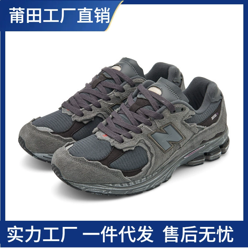 Putian Langxin Balunwei nb2002r оригинальные серые туфли для папы, мужская обувь n-образной формы, мужская и женская спортивная обувь для бега в стиле ретро