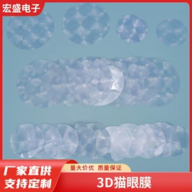 胶垫;绝缘垫片;PET塑料片