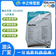 ������˹Zenite LCP E540I A130D1-CB3002 Һ���ۺ��� ������ͪ