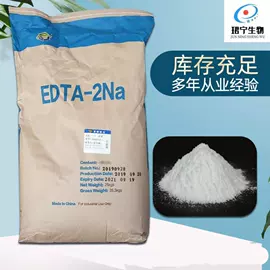 洗涤剂;生物肥料;羧酸盐