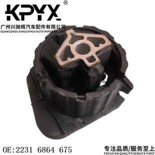 适用宝马X5X6E70E71F15F16波箱支架胶垫波箱机脚胶OE:22316864675-阿里巴巴