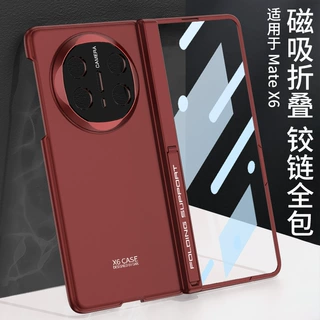 适用华为MATEX6折叠支架壳磁吸铰链壳膜一体保护套纯色全包手机壳