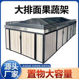 超市生鲜水果蔬菜货架东来款不锈钢假底新款果蔬中岛展示堆头货架