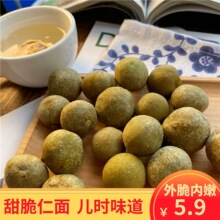 【仁面果】_仁面果品牌/图片/价格_仁面果批发_阿里巴巴