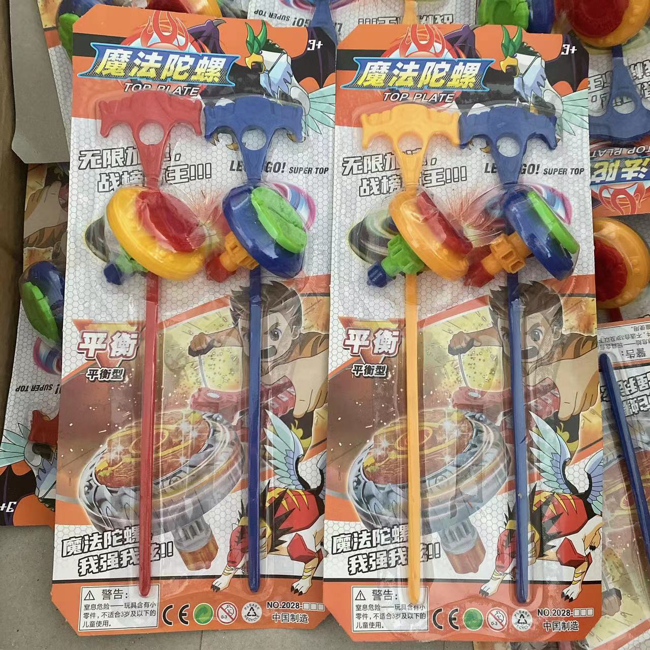 Juguete para niños traje Gyro tire del engranaje Gyro mano tire Gyro pull bar Gyro dos Pack batalla anillo jugar