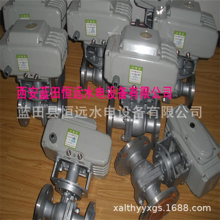 自保持球阀-Q94F1智能开关型电动球阀厂家