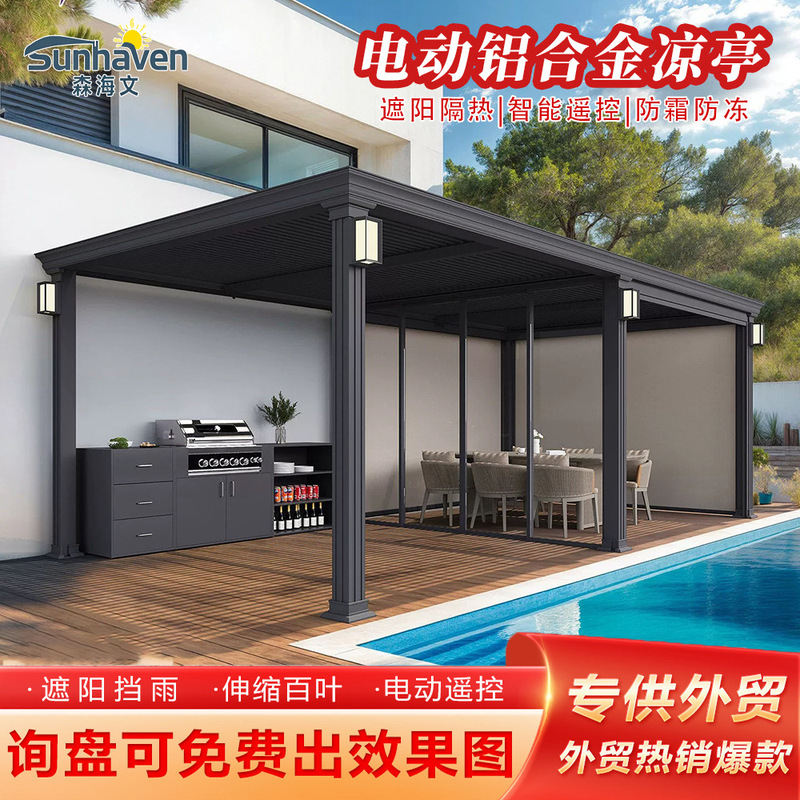 Factory Wholesale Foreign Trade Outdoor Gazebo with Retractable Louvered Roof, Aluminum Alloy Gazebo, Electric Gazebo for Courtyard Factory Wholesale Foreign Trade Outdoor Gazebo with Retractable Louvered Roof, Aluminum Alloy Gazebo, Electric Gazebo for Courtyard
