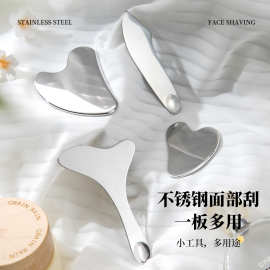 不锈钢粉底铲刮刀粉底液化妆师调和上底妆刮勺心形美容心形设计