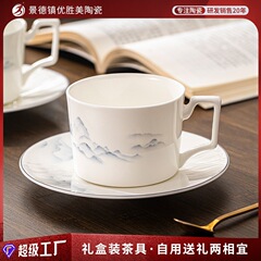 景徳鎮骨磁器コーヒーカップ皿新中国式個人振り子台新中国式高颜値コーヒーカップ結婚お土産