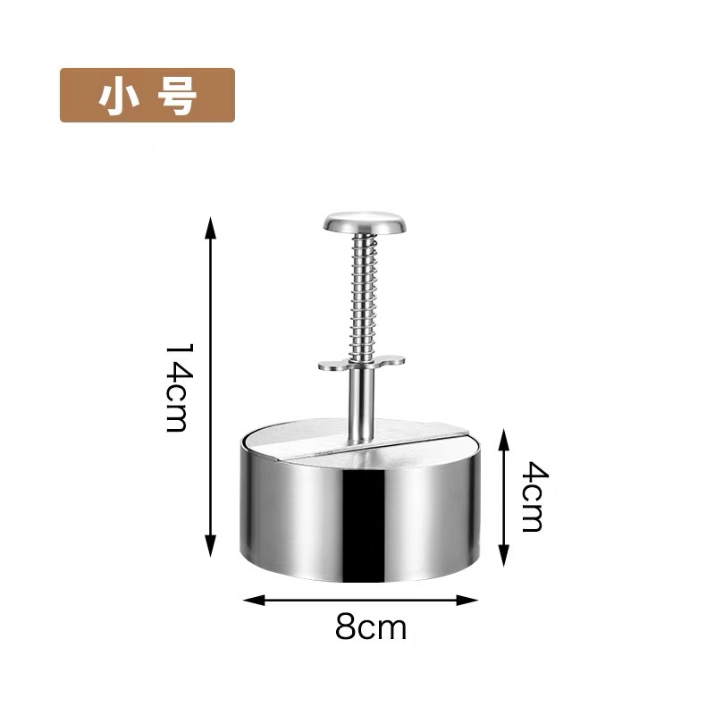 작은 원형 고기 프레스