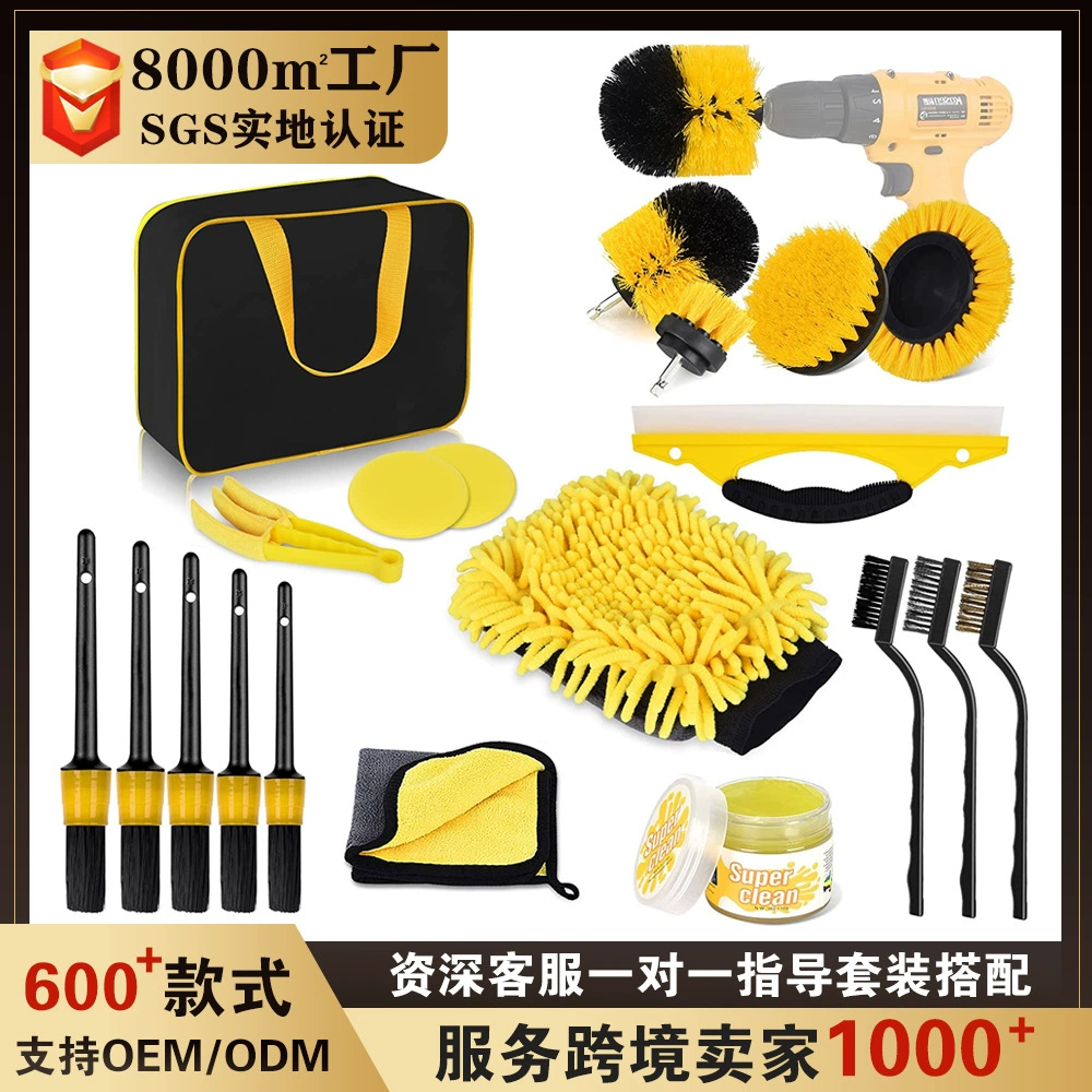 Трансграничный горячий новый автомобиль специальный инструмент для мойки автомобилей Щетка Для Чистки костюм инструмент для чистки салона щетка электрическая дрель щетка
