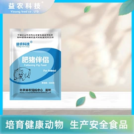 动物性饲料;服务商品