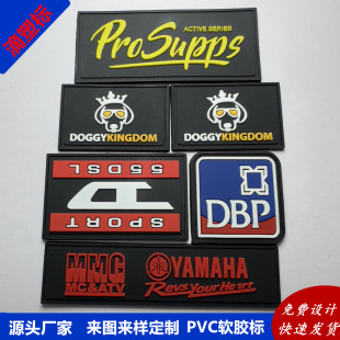 ���ܘ�PVC�z�S��3D���w���b���z�����͸������ܛ��logo�̘�