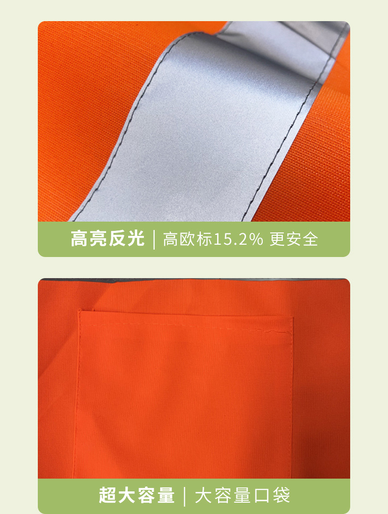 反光衣详情_06.jpg