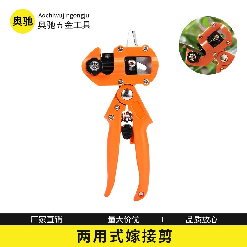 Почтовые Садоводство двойного назначения Обрезка прививочные ножницы трехцветные опционально мульти-Спецификация живая раздача оптом крупные торги