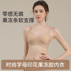 圆圆杯外扩粉底液漫画胸无痕内衣女美背裸感聚拢收副乳隐形文胸