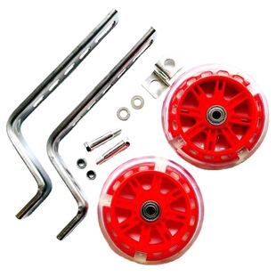 Universal baby carriage accessories 12 inch -20 inch auxiliary wheel balance auxiliary wheel silent flash auxiliary wheel children riding supplies