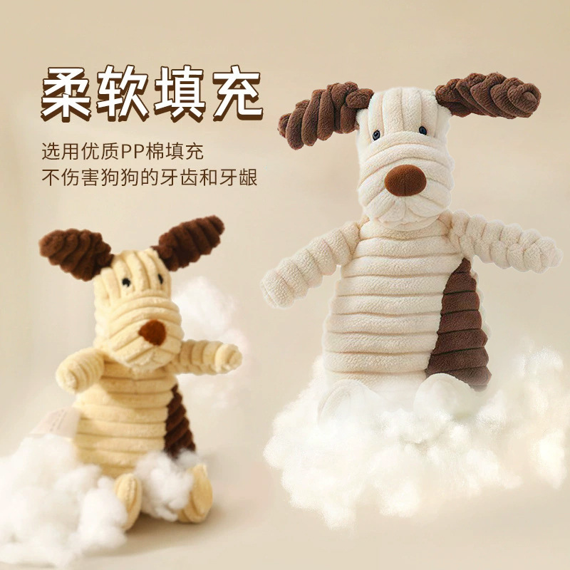 小狗宠物发声玩具耐咬磨牙幼犬狗狗毛绒发声自嗨解闷神器狗狗玩具|undefined