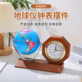 实木静音钟地球仪办公学习摆件节日礼品摆件实木钟表带地球仪摆件