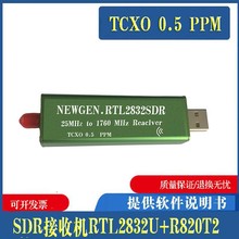 ܛo RTL2832U+R820T2ȫRTL-SDRՙC  ̲ l