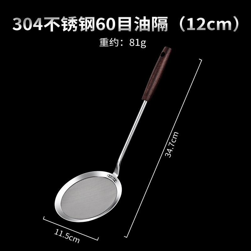 304 acero inoxidable malla de cocina doméstica cocina de filtro de leche de soja malla de tamiz de malla de filtro de malla de filtro de malla de malla de filtro de malla de malla de malla de malla superfina 1102