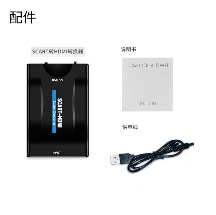 scart to hdmi high definition converter SCART TO HDMI CONVERTER scart to hdmi