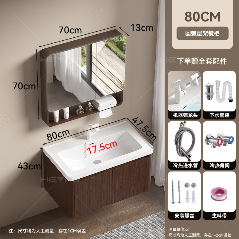 Gabinete de baño de panal grueso de color nuez 18CM de cerámica profunda cuenca de cuatro lados de agua pequeño gabinete de baño image 17