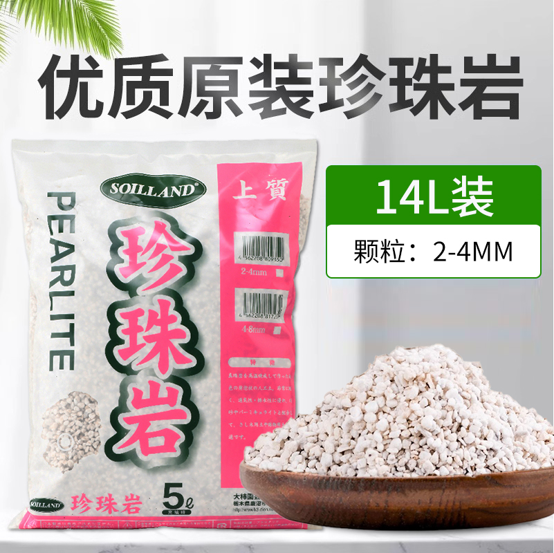 일본수출 2-4mm 오리지널 14리터 1봉