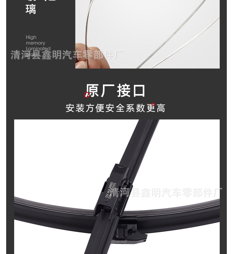 Suitable for Bmw 6 Series Wipers, 3 Series, 5 Series Original Wiper Blades, X3, X4, X5, X6, 7 Series, and Mini-Specific Models