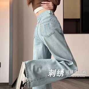 Quality in stock 332 Pregnant Women's Jeans Spring and Autumn Outer Wearing Drawstring Non-Belly Straight Wide Leg Pants Pregnant Women's Spring Wear