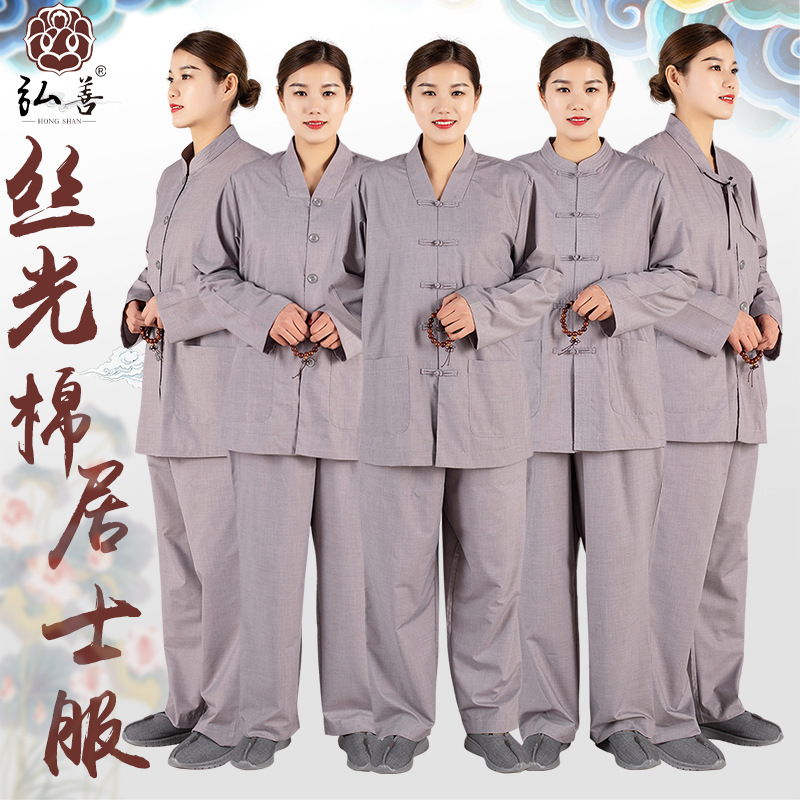 Hong Shan Lay Buddhist Clothing Men Women Zen Meditation Outfit Set Hai Qing Monk Robe Monk Garment Monks Clothes Sitting Worship Attire