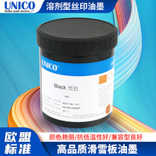 UNICO��ѩ�����ܼ�����ī�͵�����ĥ˿ӡ����������ҵ��ӡˢ�ͺ�