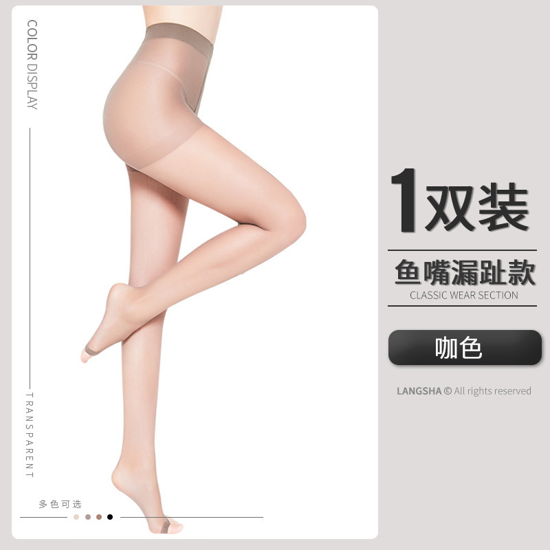 ストッキングの女性は足の指を露出して、夏の超薄型の肉色の足の指の裸感を防止します。|undefined